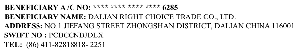 Right Choice Bank details